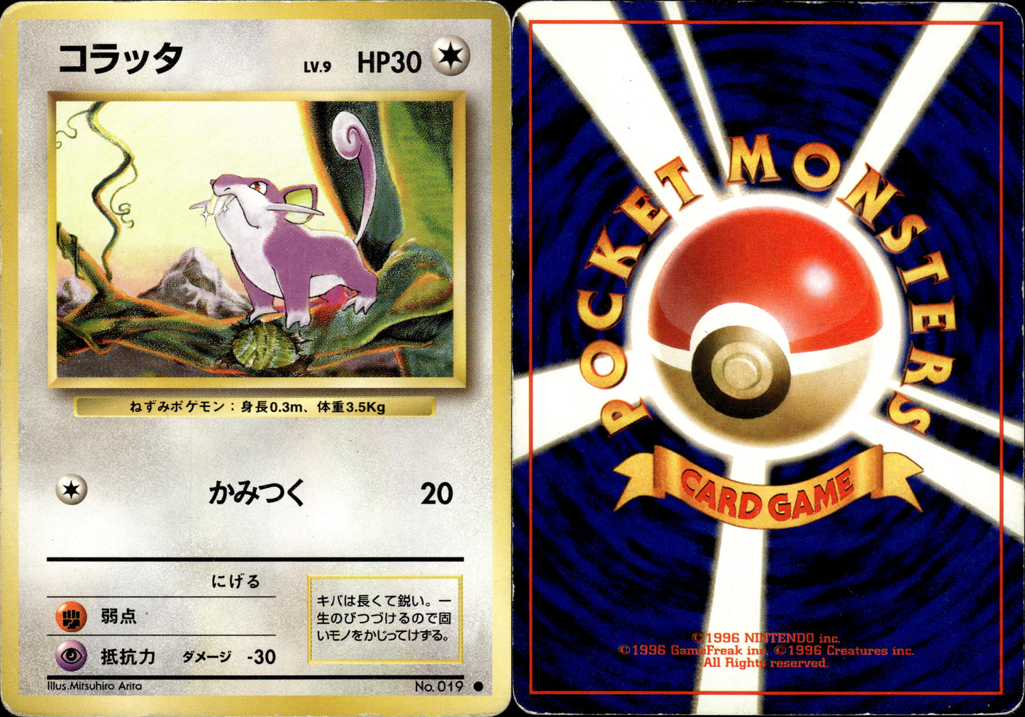 Pokémon Rattata (コラッタ) 019/102 JPN Played Wizards Base set