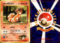 Pokémon Rokon 037  JP Played Gym Challenge