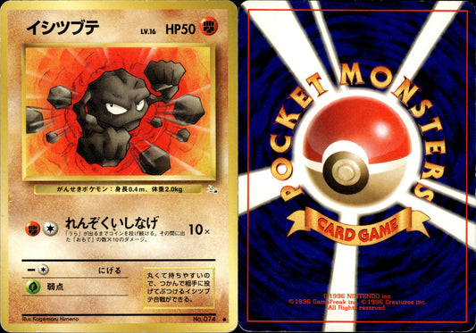 Pokémon Racaillou (イシツブテ) 074/102 JPN Played Wizards Fossile