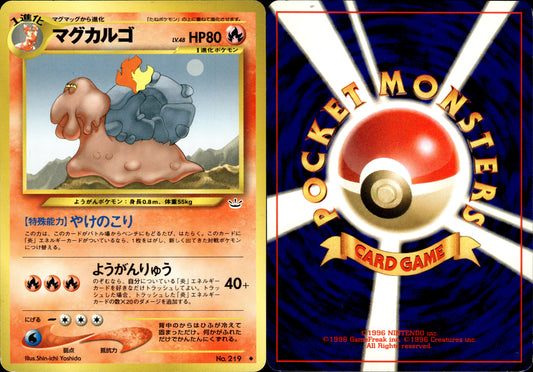 Pokémon Magcargo 219 JP Played Neo Revelation