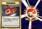 Pokémon Pokedex (ポケモン図鑑 ) 098/111 JPN Played Wizards Fossile