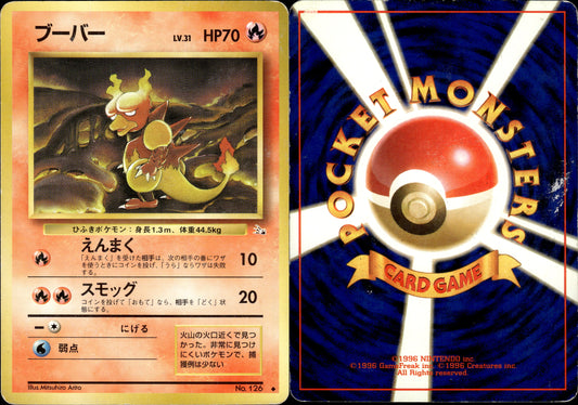 Pokémon Magmar (ブーバー) 126/SET JP Played Wizards Fossile