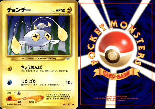 Pokémon Loupio (チョンチー) 170 JP Played Wizards Neo Genesis