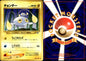 Pokémon Loupio (チョンチー) 170 JP Played Wizards Neo Genesis