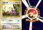 Pokémon Rattata (コラッタ) 019/102 JPN Played Wizards Base set