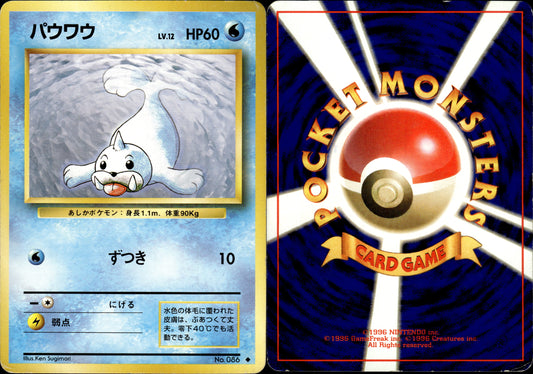 Pokémon Seel (パウワウ) 086/102 JP Played Wizards Base set