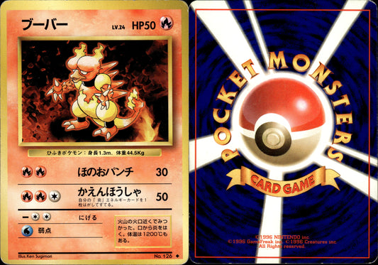Pokémon Magmar (ブーバー) 126/128 JPN Played Wizards Base set